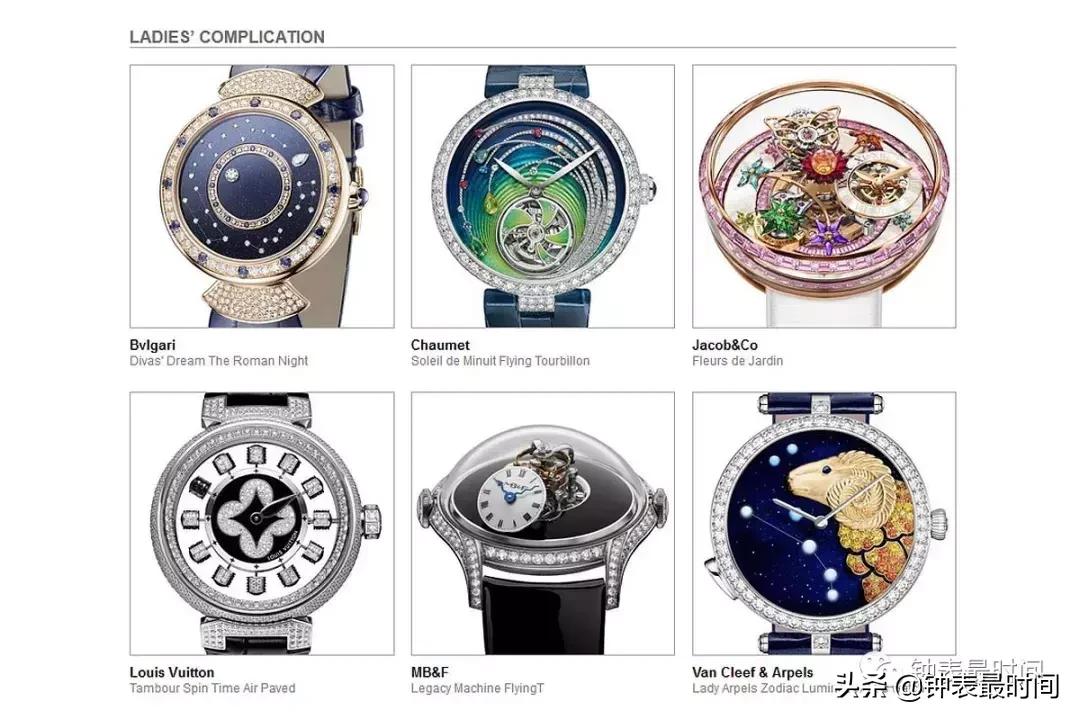 gphg日内瓦钟表大赏,2023gphg日内瓦钟表大赏直播