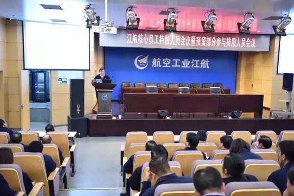 塔米案例分析|“双试点”企业实施混改打造军民融合发展标杆