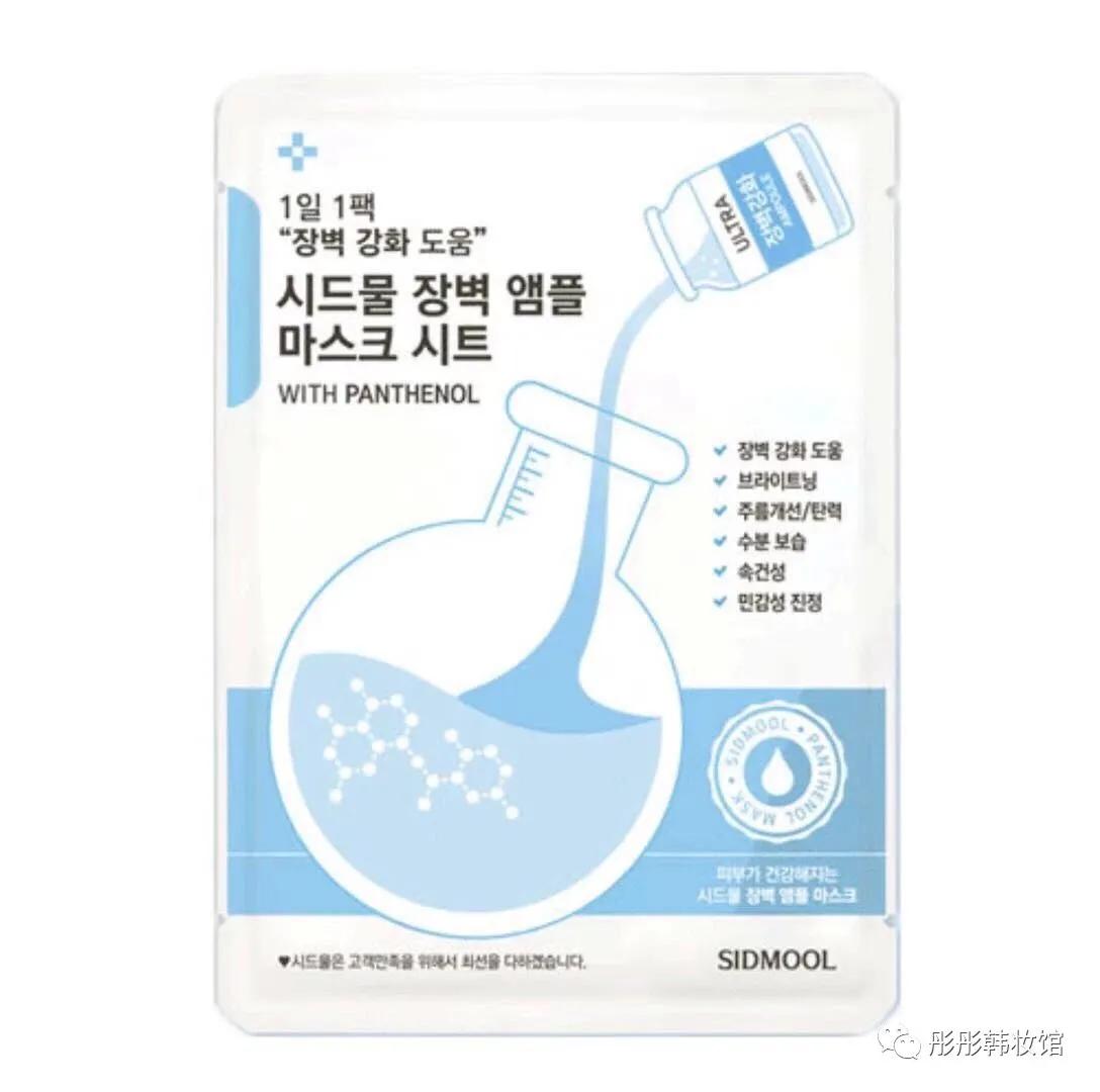 好用的十款韩国面膜,最好用的10款韩国面膜