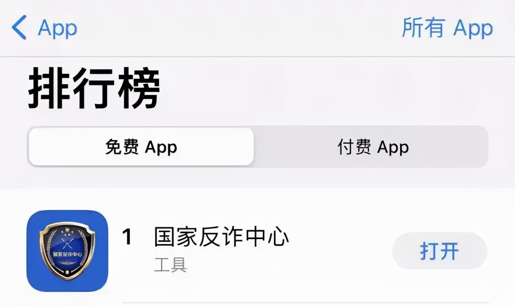 怎么样下载国家反诈中心app,反诈中心app怎么推荐二维码