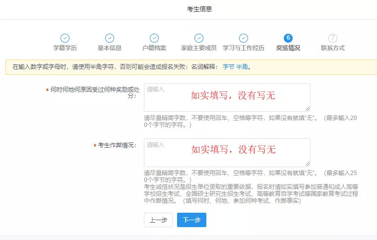 预报名常见问题及答案,预报名中常见的问题