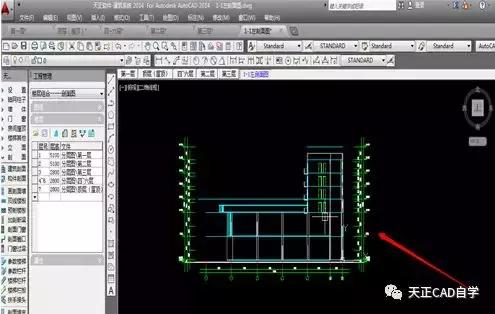 天正建筑怎么生成立面图和剖面图,天正建筑怎么剖出立面图和剖面图