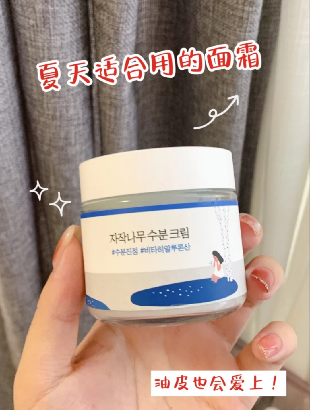 韩国婴儿面霜排行榜前十名,韩国免税店雅诗兰黛全能面霜