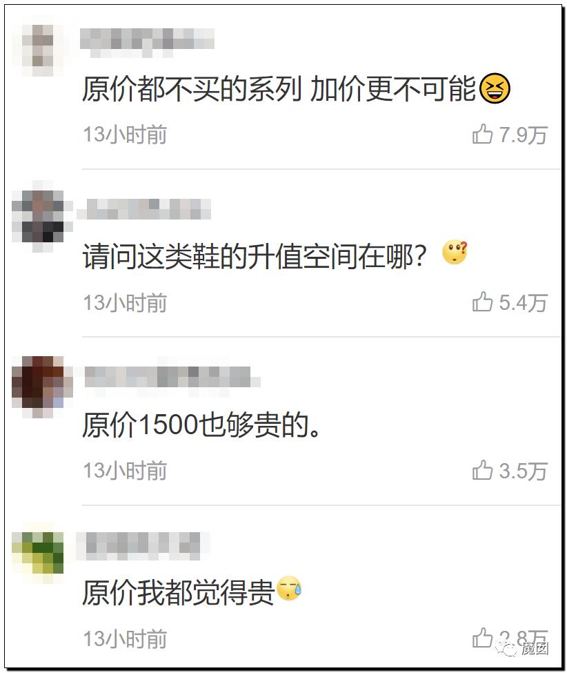 引发震怒！一双李宁鞋炒到快5万！穿了可以长生不老吗？
