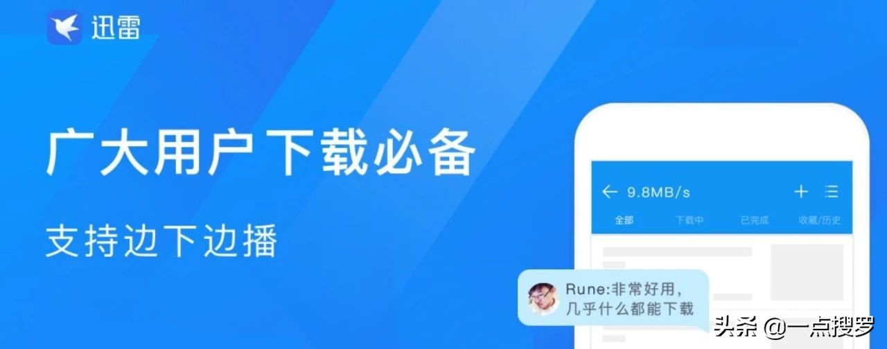 微信7.0.15ios小程序,5个超实用微信小程序