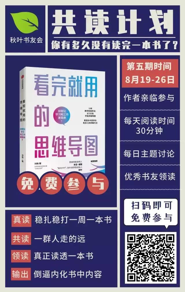 思维导图怎么样才真正有效,思维导图真的有效吗