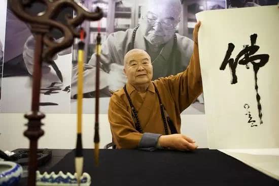 星云大师人生的哲理,星云大师国学智慧