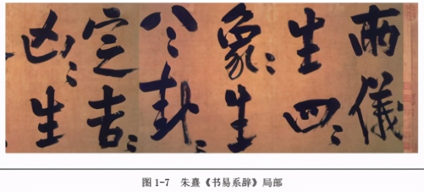 书法中错字怎么补,书法掉字如何补