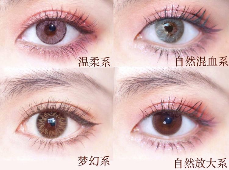 你所不知道的美瞳知识,超全美瞳干货新手小白必看