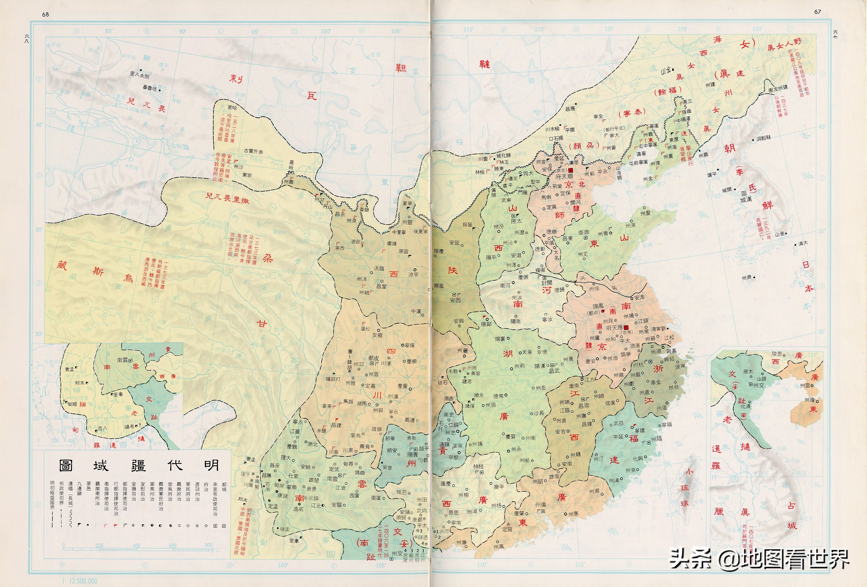 中国历史的各个朝代版图,中国历史朝代版图发展史讲解