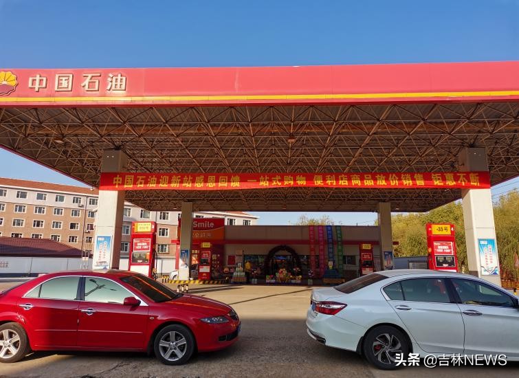 中国石油吉林销售公司新一季促销活动优惠多
