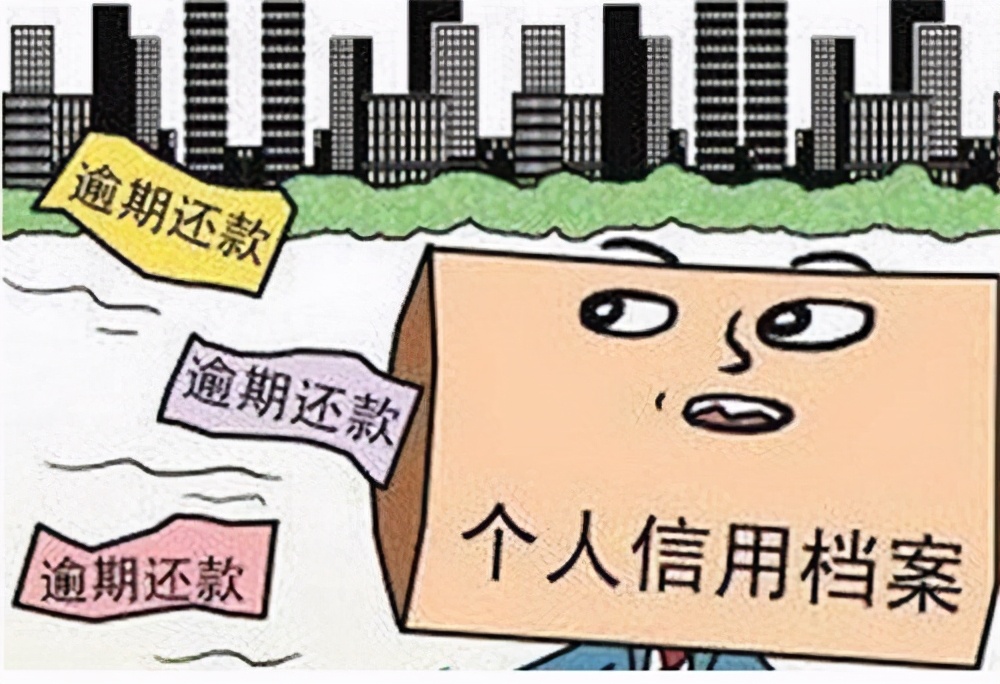 有两个月逾期还能申请房贷吗,有一个月还房贷晚了3天怎么办