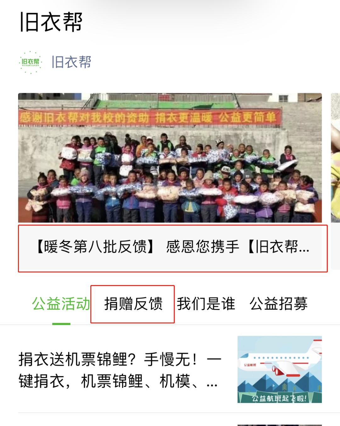 不想要的旧被怎么处理,不想要的闲置东西怎么处理