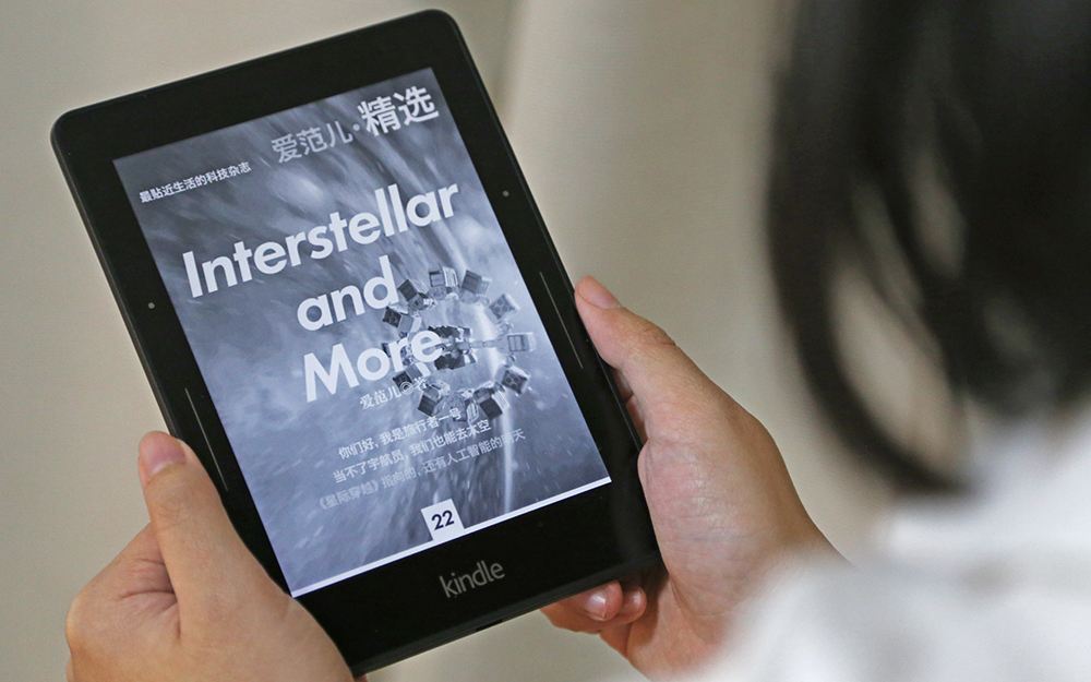 kindle电子书现在还有必要买吗,kindle各系列介绍