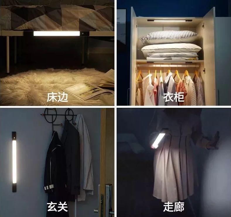 房间柜子灯带感应灯免布线,免安装橱柜感应灯