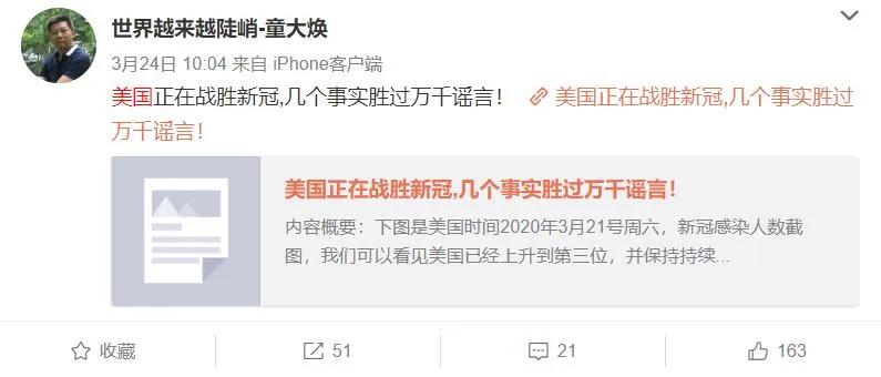 鏂规柟閲嶅惎灏忚,鍙ゅ娲惧叕鐭ョ澶х剷