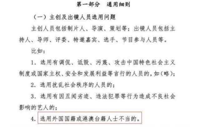 宁静回应国籍后再爆金句,宁静否认改国籍真相究竟是如何