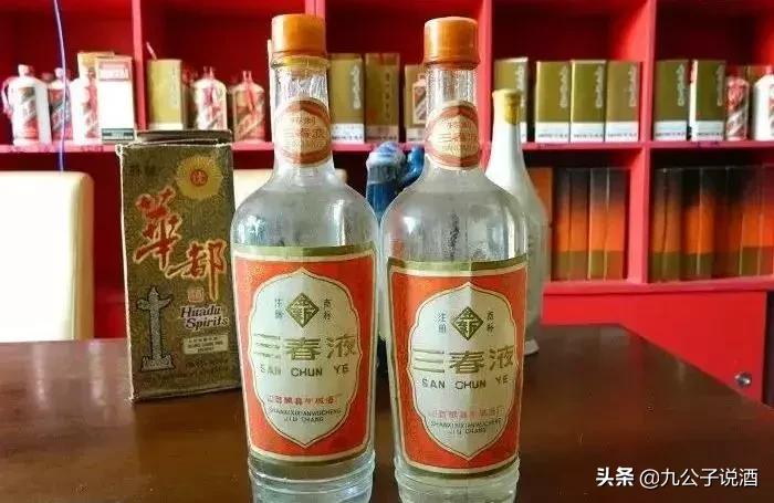 山西省酒品牌,山西口碑最好酒