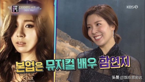 韩国娱乐圈含着钻石汤匙出生的明星盘点