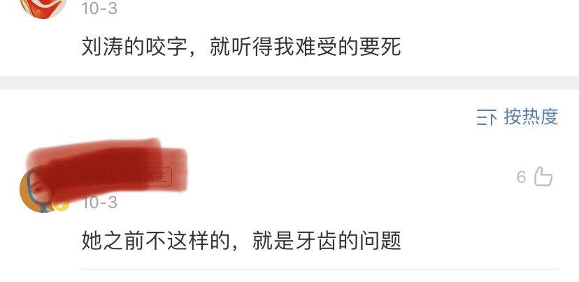 牙比嘴凸表情包,牙比嘴凸表情包图片