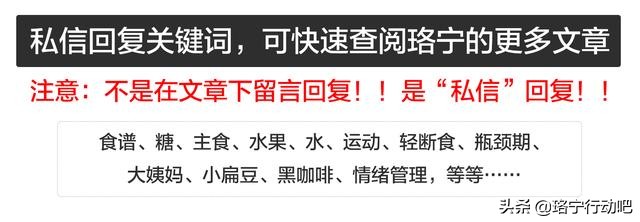 减肥10年都没有把自己减下去,减肥训练挑战50斤第7天减重18.7斤