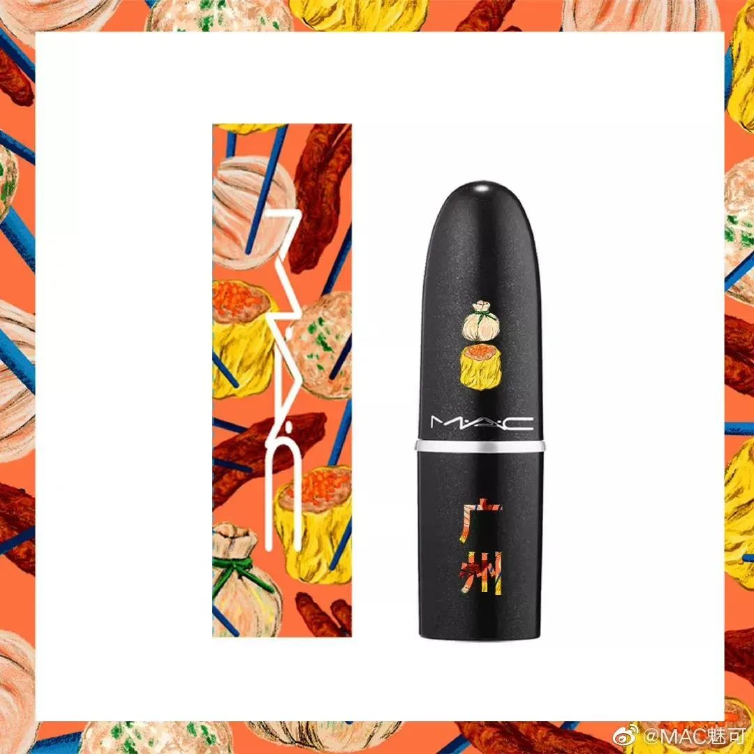 mac新款口红限定,mac口红限定