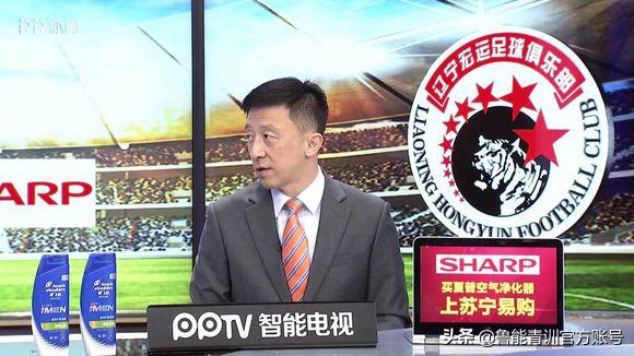 鲁能9号,鲁能9号完整视频