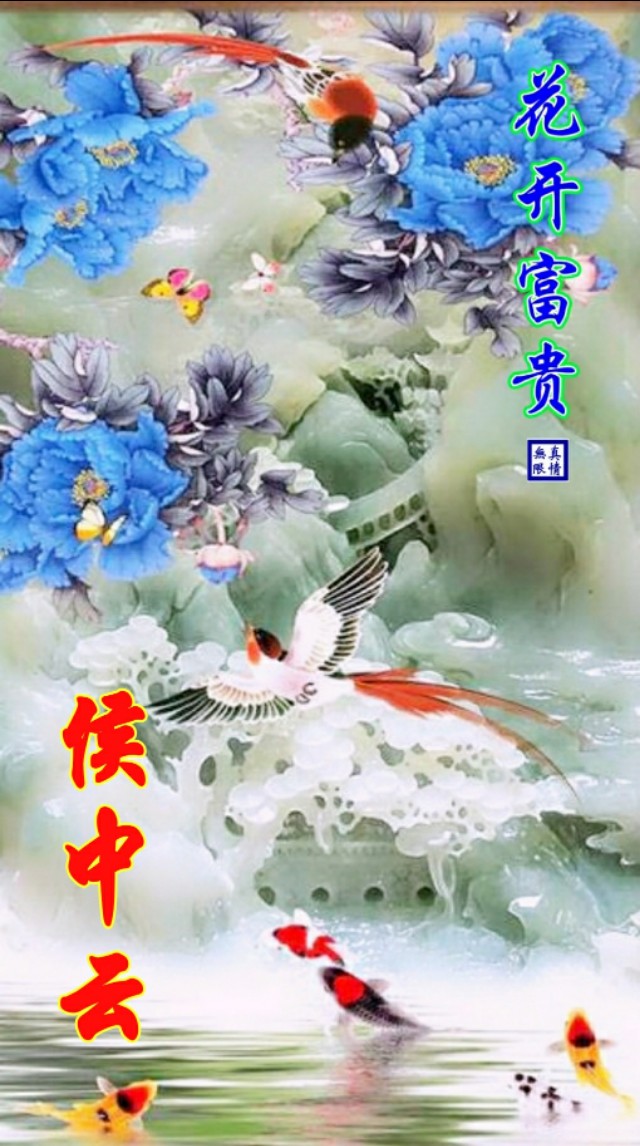 超高清青花瓷手机动态壁纸,中国风青花瓷手机壁纸