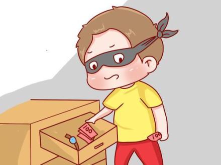 孩子偷家里的钱怎么办？不打、不骂这样做可以让孩子主动承认错误