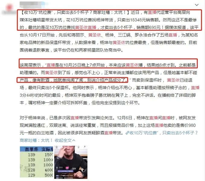 黄圣依回应翻车现场,黄圣依耍大牌被网友骂