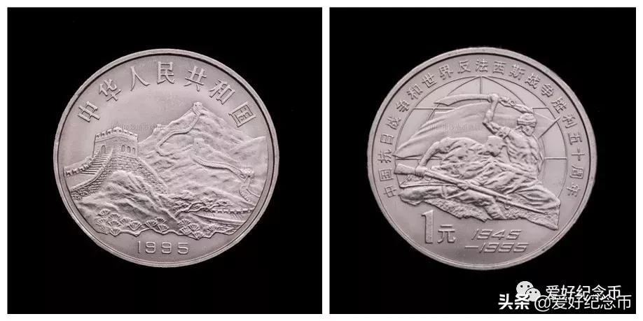 普通纪念币最新价格表图文,最新流通纪念币最新价格一览表