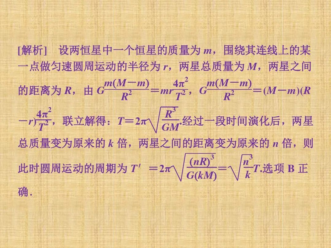 高中物理实验常见题型,高中物理高考常见题型视频讲解