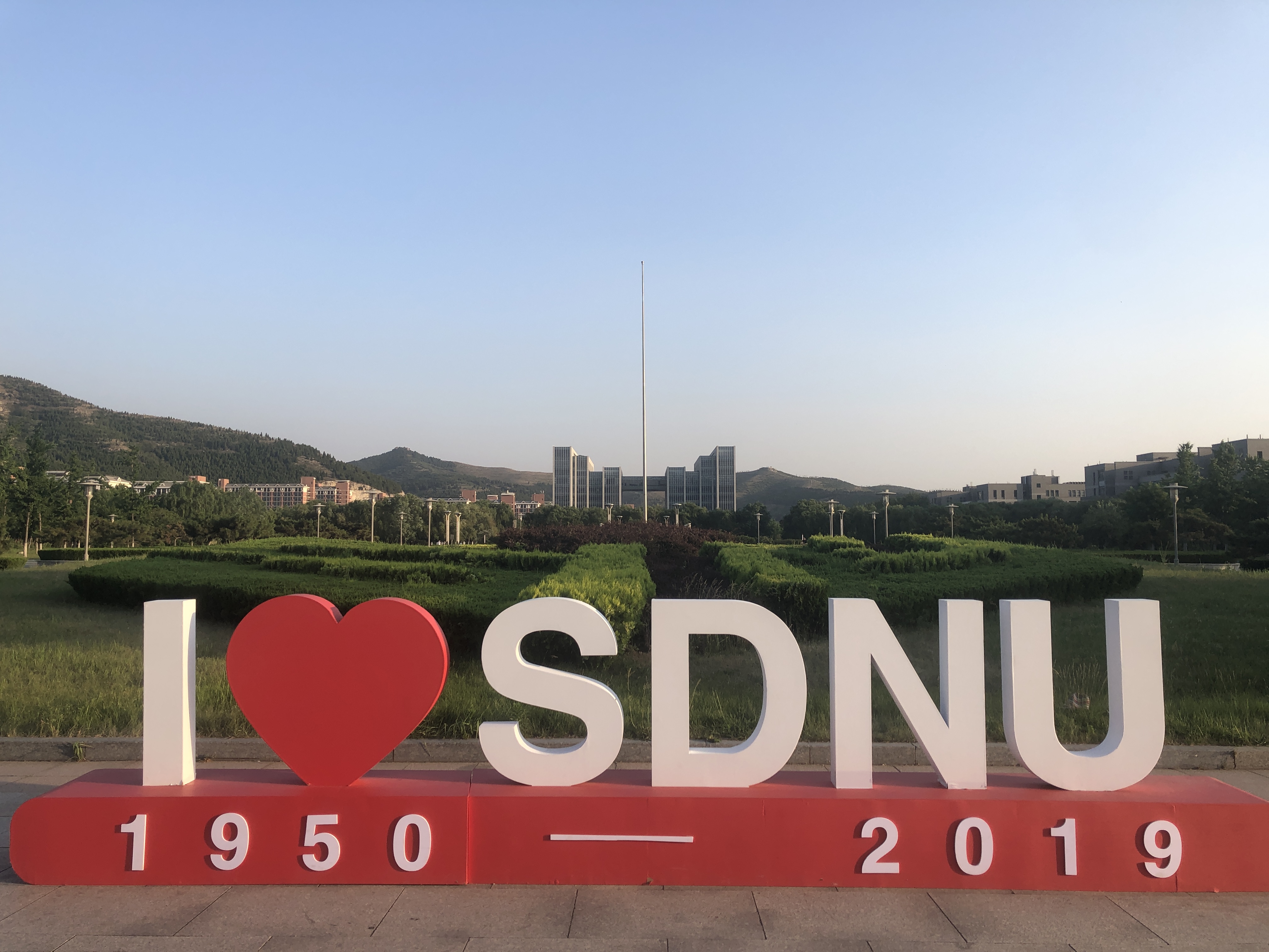 山师最好的大学排名,山师是一所怎样的学校