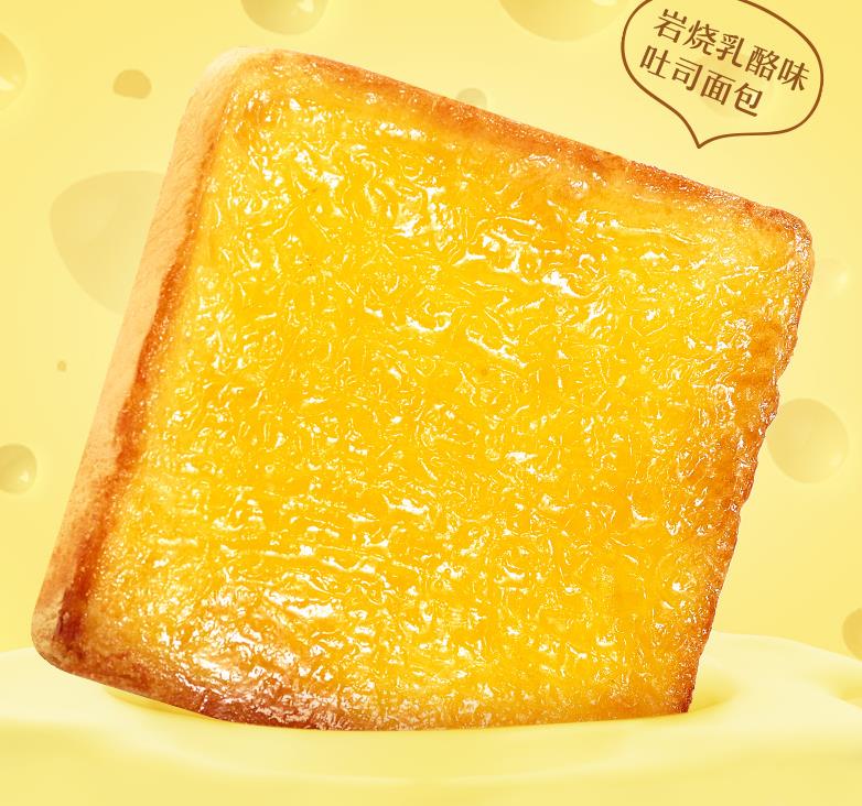 岩烧风味吐司面包500g,来伊份岩烧乳酪吐司2箱