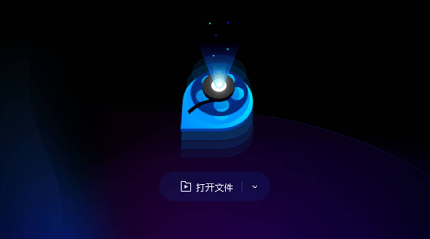 qq影音现在还能用吗,qq影音下架后用什么好