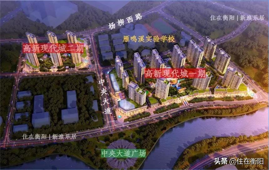 衡阳新地王,衡阳新楼盘45万以下