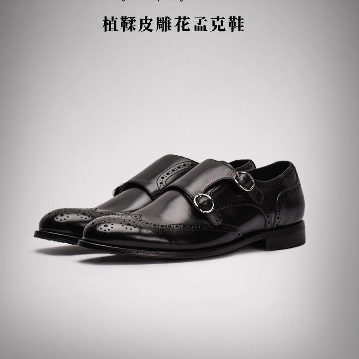 男人的四种皮鞋,男人必备的一款好皮鞋