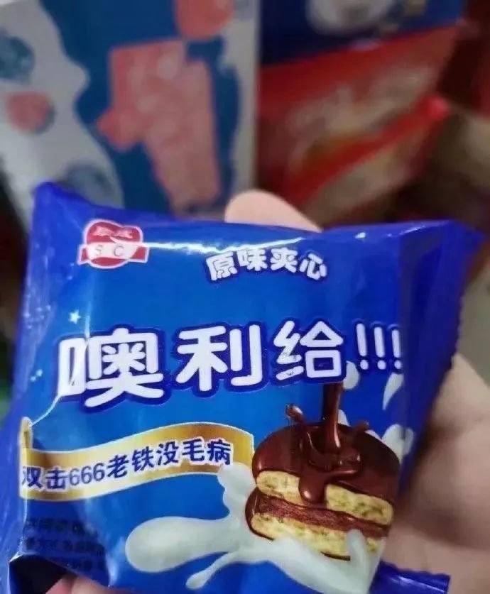 搞笑GIF趣图：是谁？把我的足球换成实心的了？疼啊