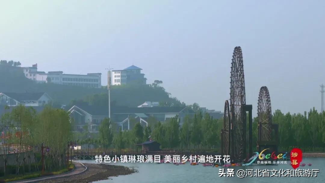 涉县太行红色记忆小镇视频,太行山红色革命基地视频