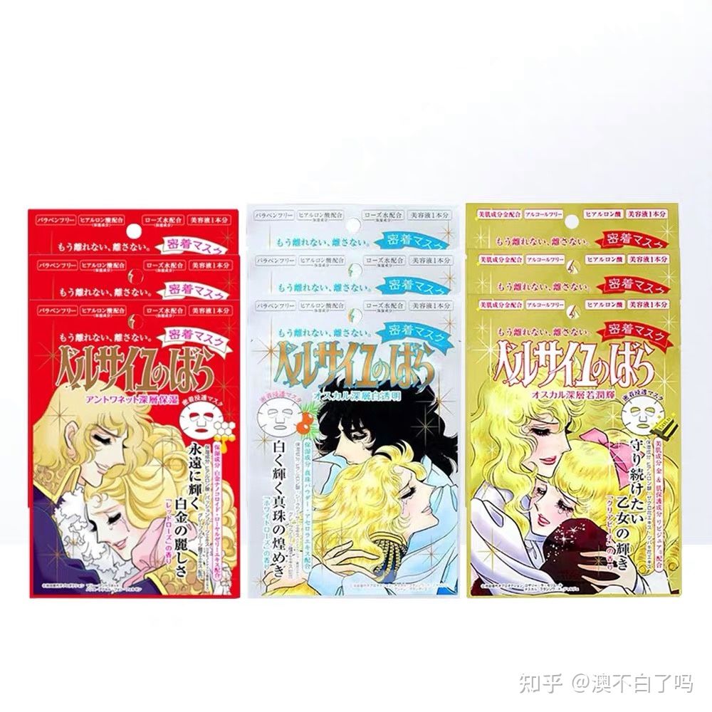 平价面膜推荐排行榜,平价面膜推荐男士