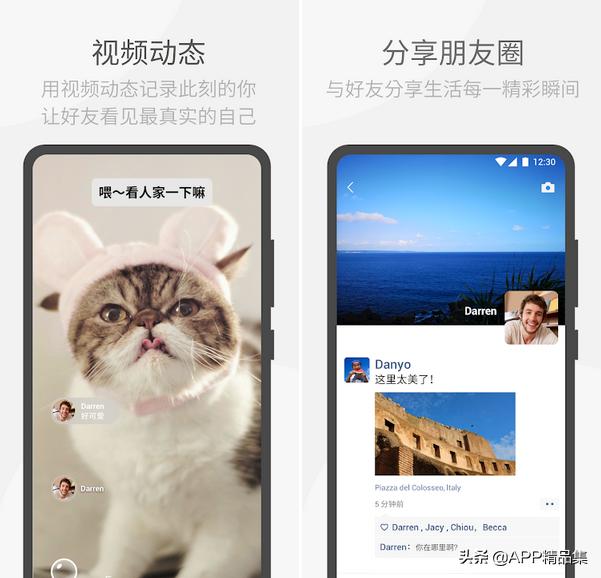 十大高质量app神器,免费app神器推荐