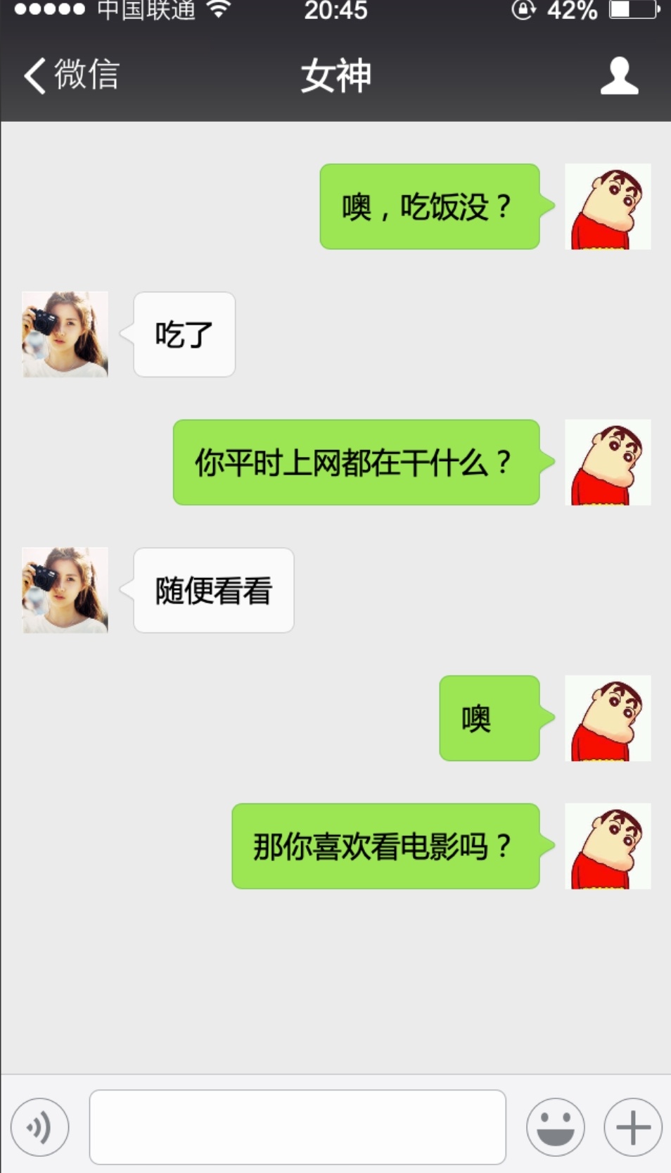 微信和女生聊天话题大全,跟相亲女生微信怎么聊天