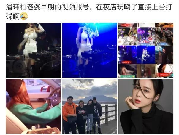 潘玮柏和方媛认识么,潘玮柏和方媛现在的关系