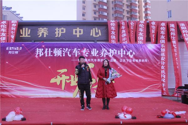 爱车爱自己爱家人,爱车爱自己爱生活爱家庭