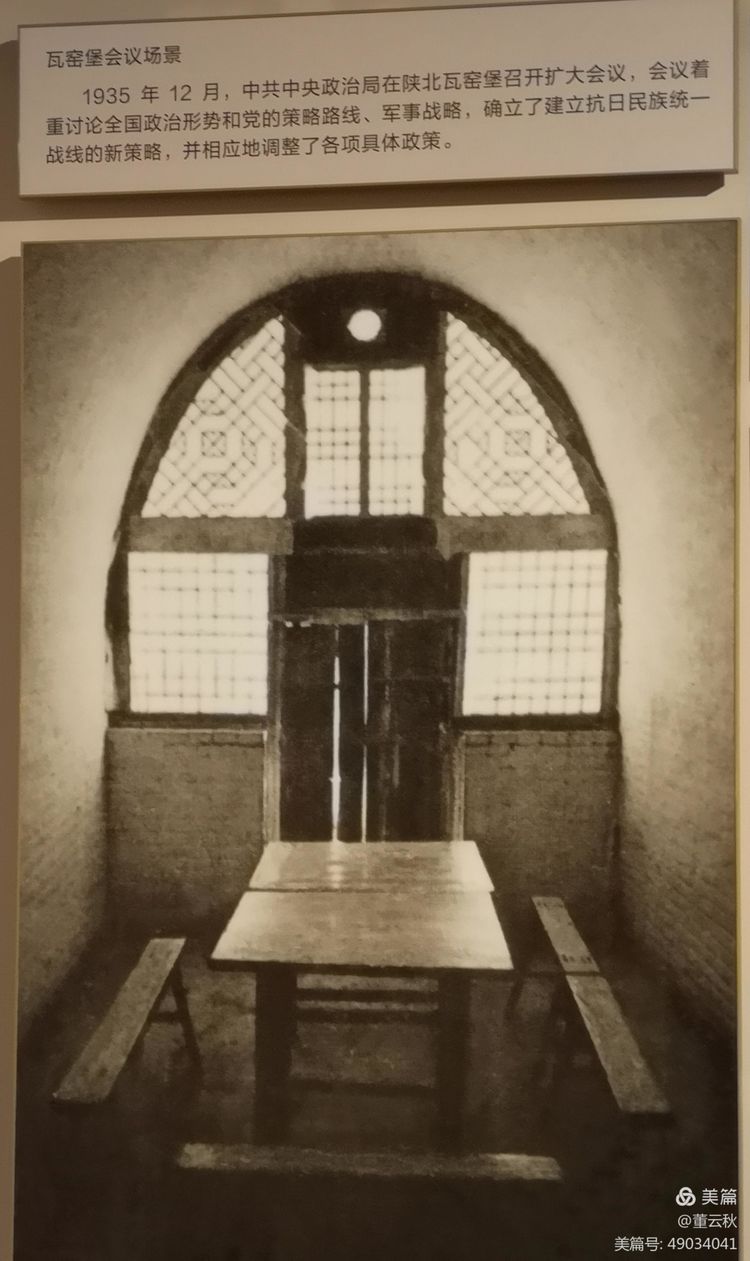 首都博物馆《伟大征程——庆祝中国*产党共**成立100周年特展》