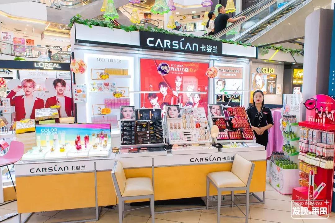 番禺新大新百货五一折扣,广州市新大新百货番禺店