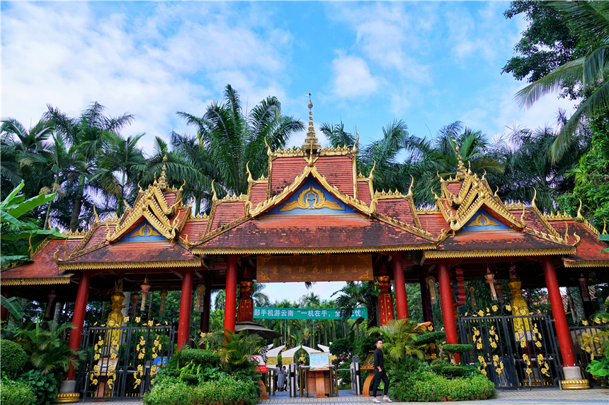 云南古滇精品公园,云南最有民族风情的公园