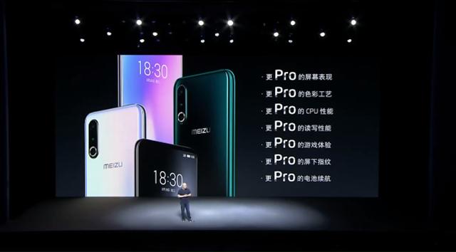 魅族黄章未来前景,黄章在魅族的发展历程