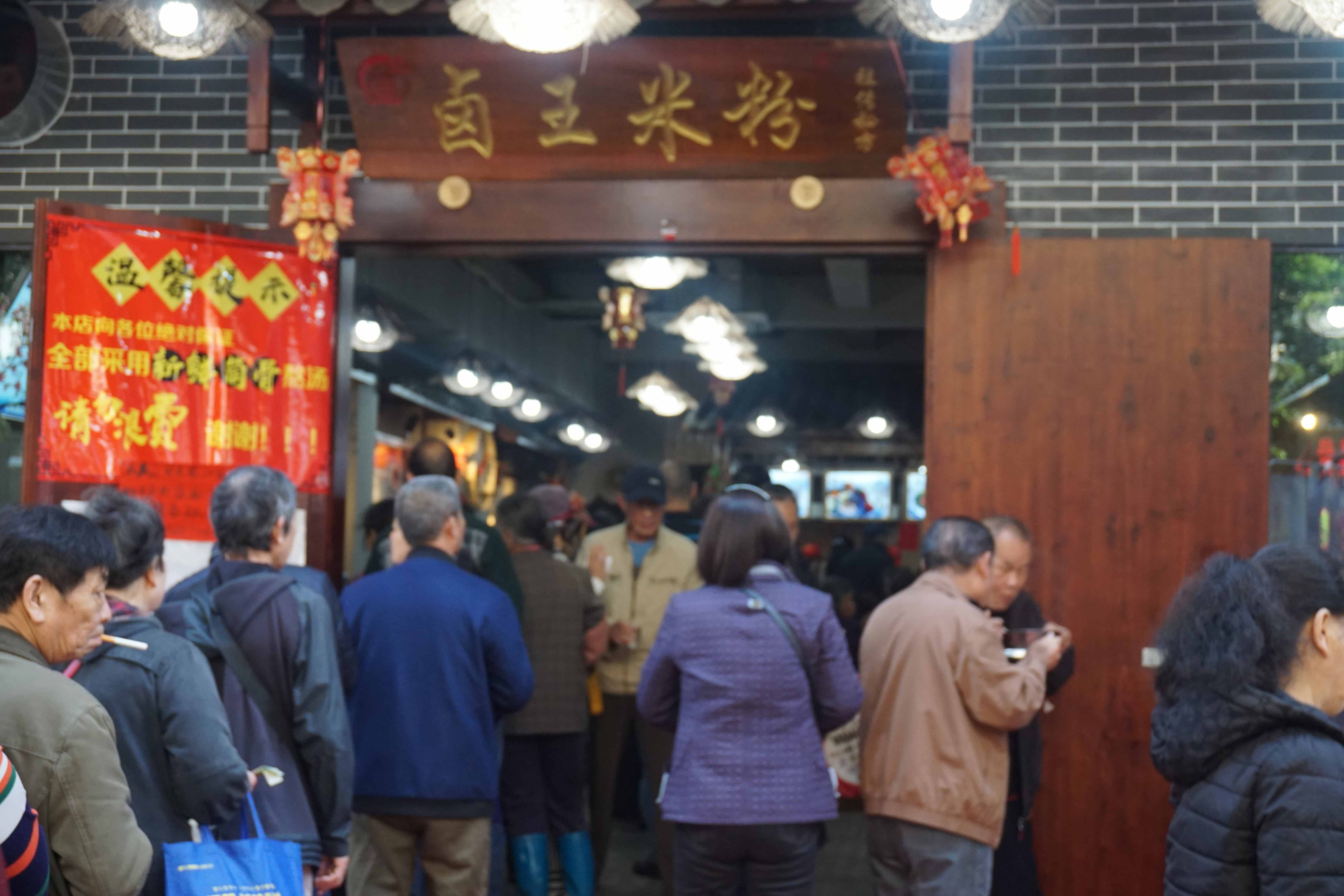 新手开桂林米粉店,新手小白开米粉店做什么生意好