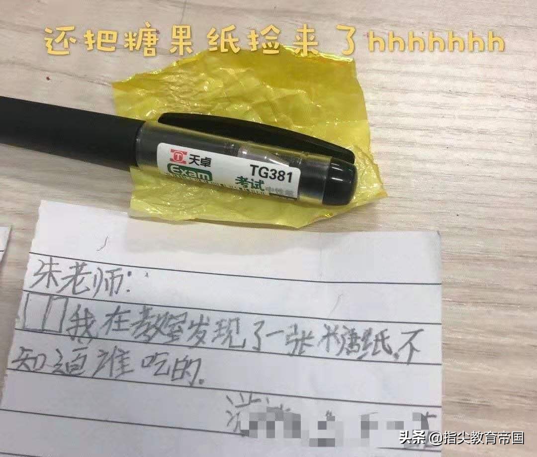 当老师有多神奇，你永远不知道下一秒会被气死，还是被笑死